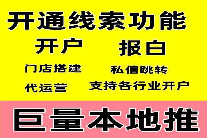 竞价排名中的数据分析和优化案例